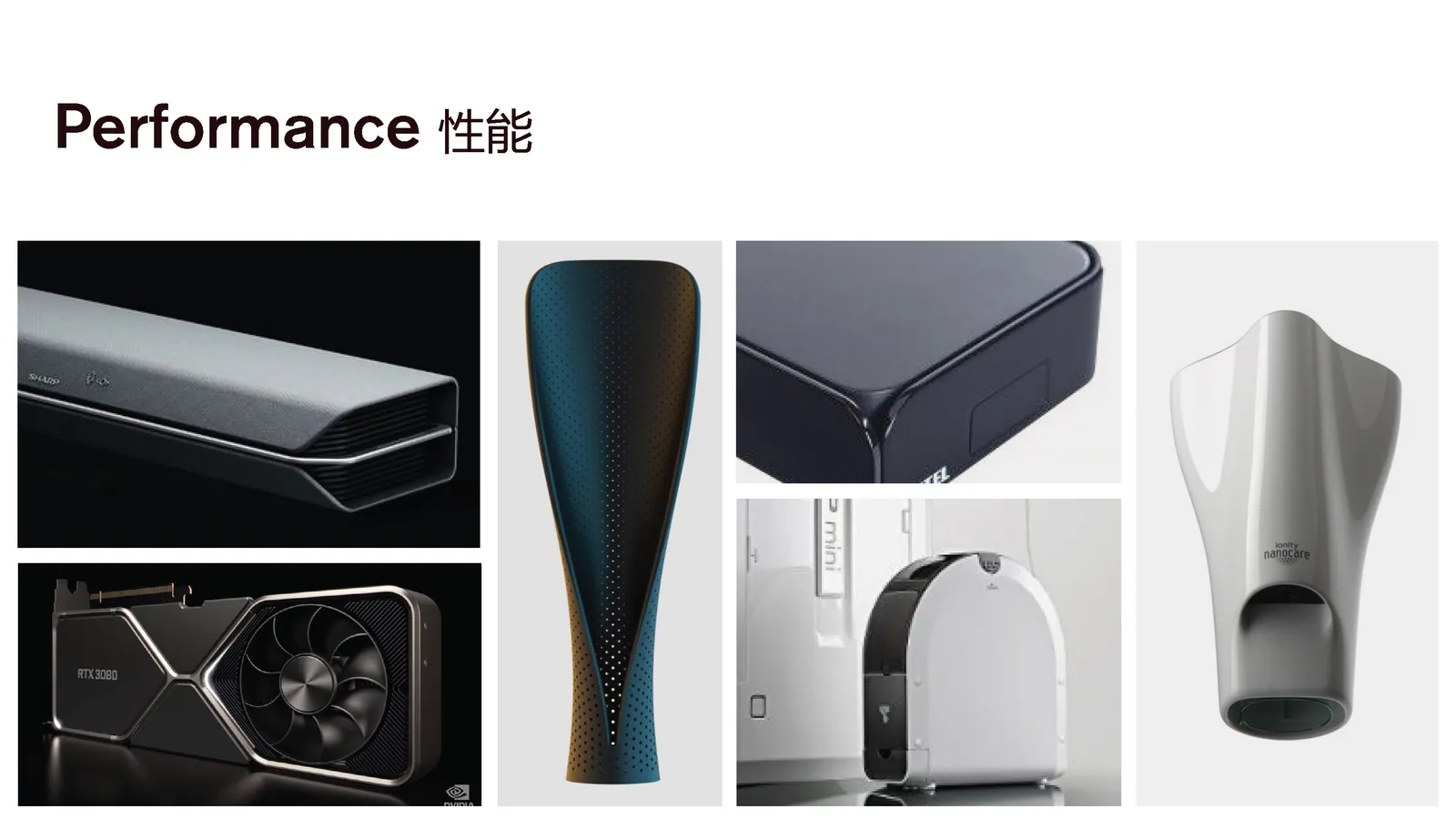 Performance reference board: dark, faceted hardware and sports equipment